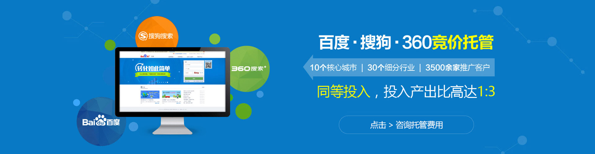 南县百度代理开户