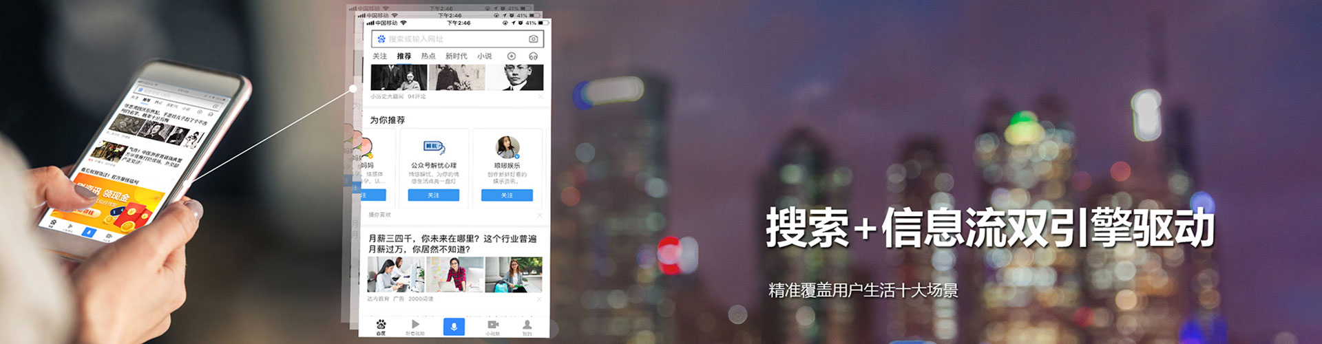 南县百度广告竞价