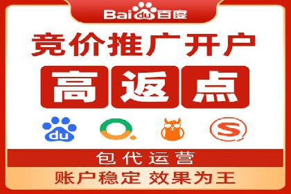 案例解析：百度竞价广告成功投放经验